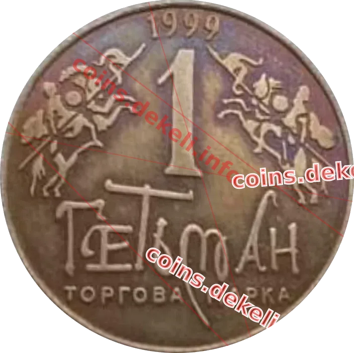 2 Герб Ивана Мазепы II-ASN