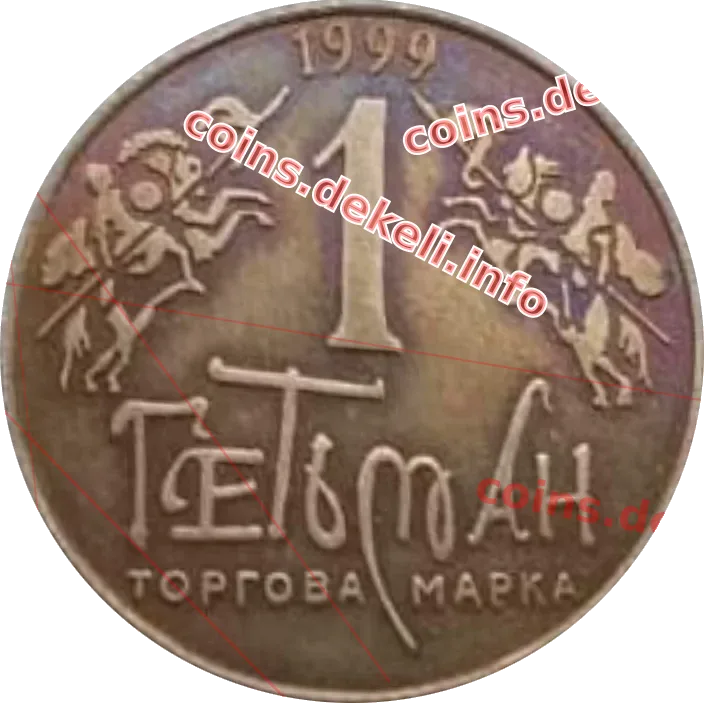 2 Герб Ивана Мазепы II-ASN