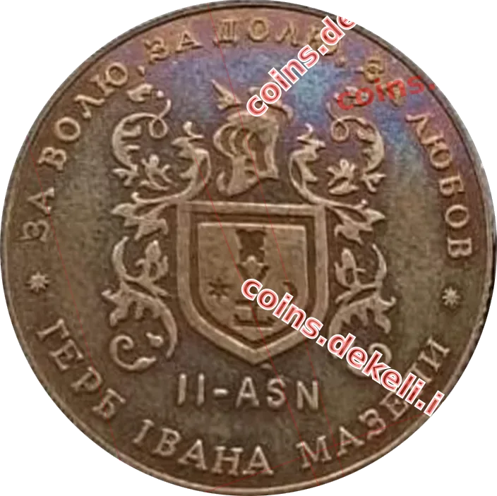 2 Герб Ивана Мазепы II-ASN