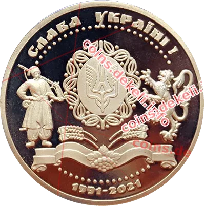 Героям слава!