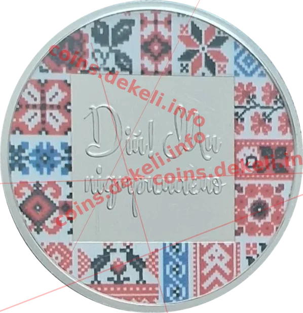 Глобус Банк