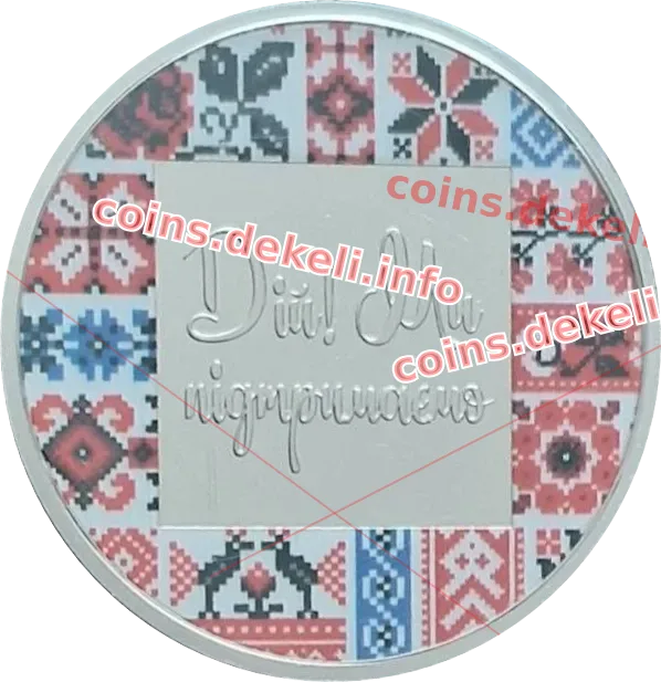 Глобус Банк