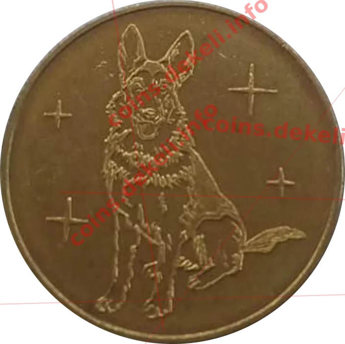 Рік собаки