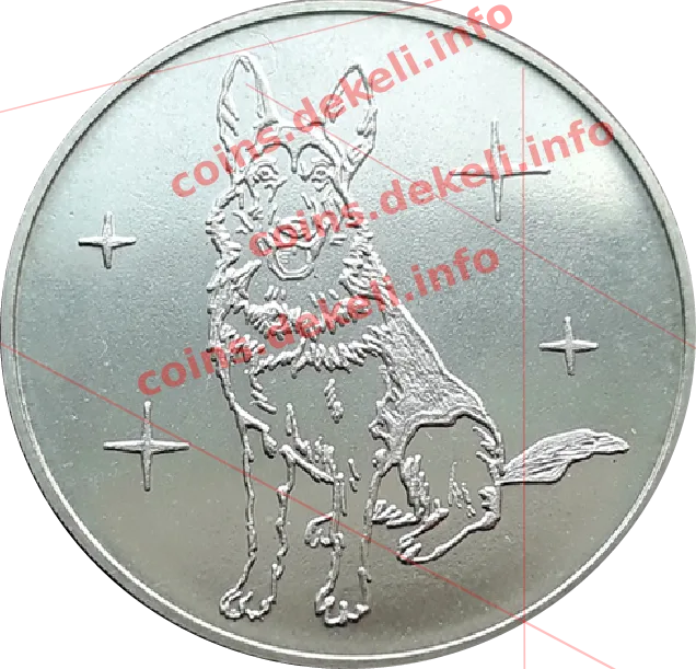 Рік собаки
