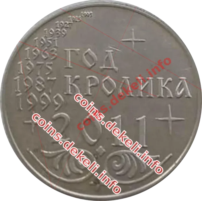 Год кролика