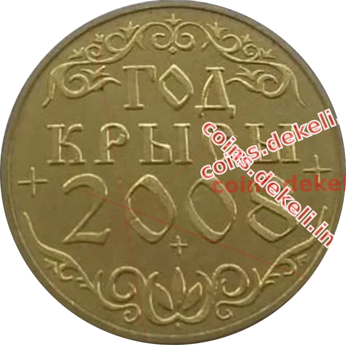 Год крысы