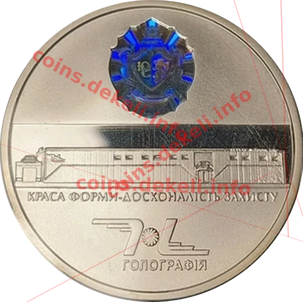 Голографія