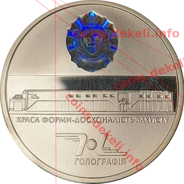 Голографія