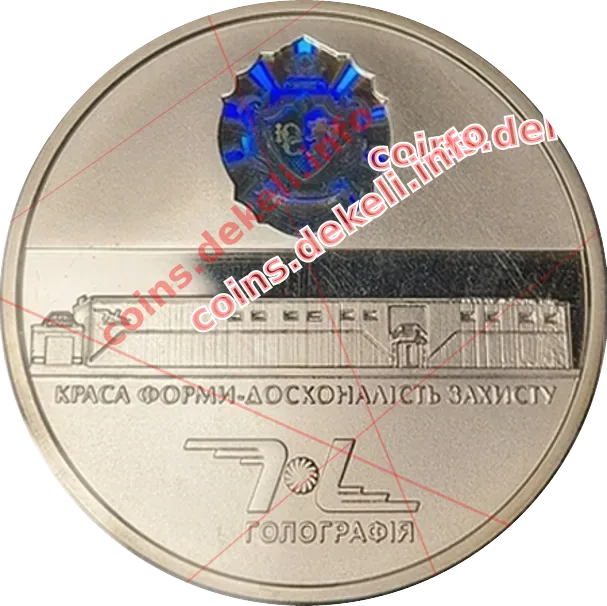Голографія