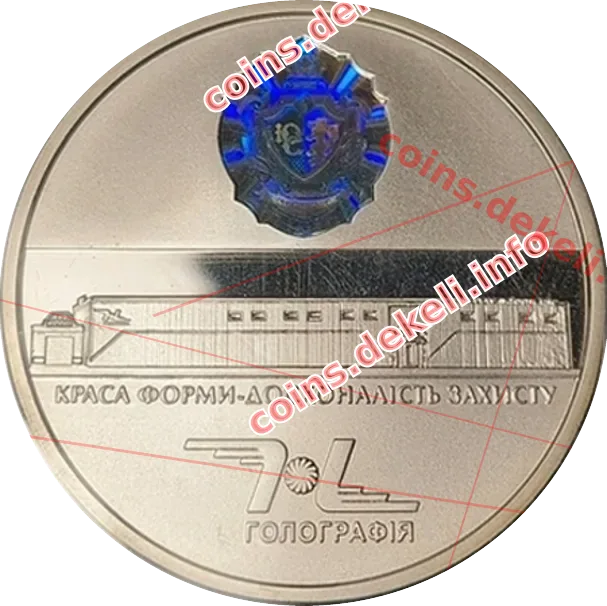 Голографія