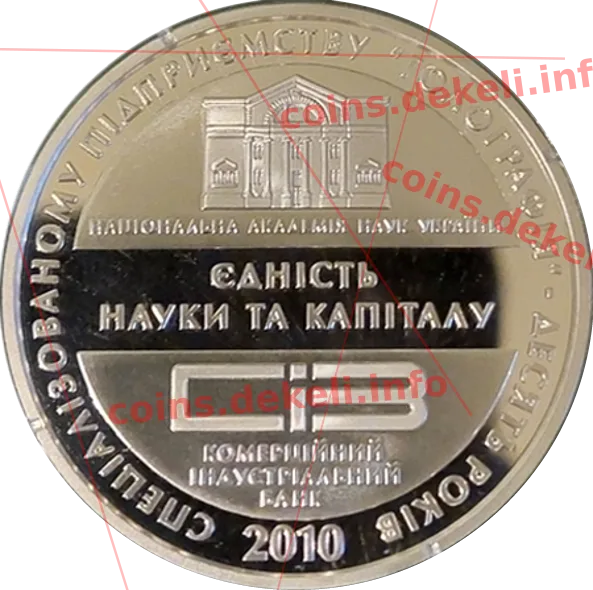 Голографія