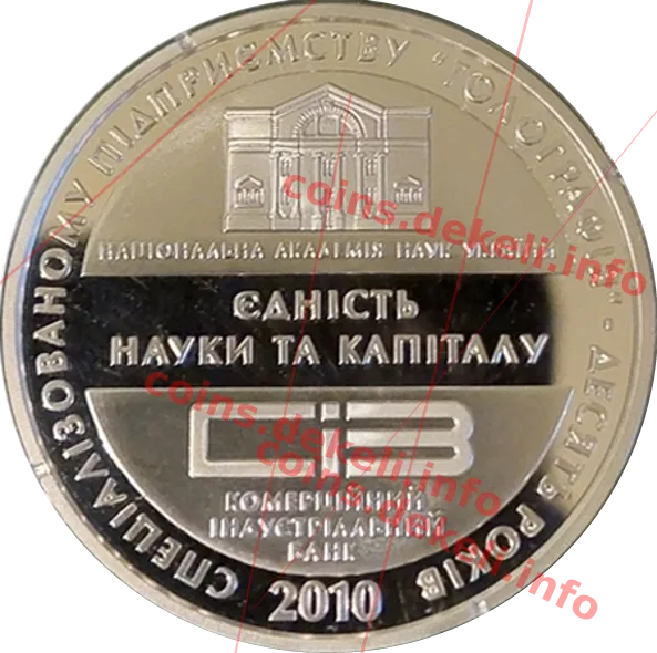 Голографія
