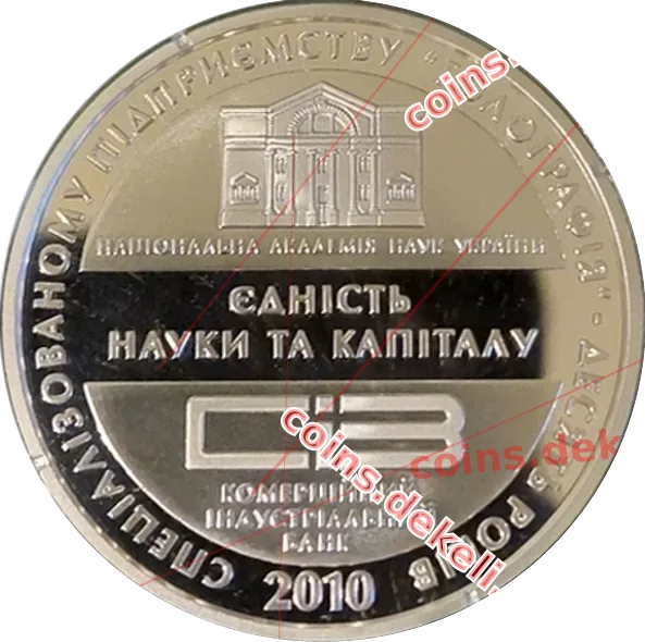 Голографія