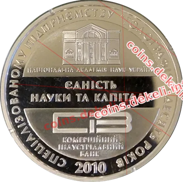 Голографія