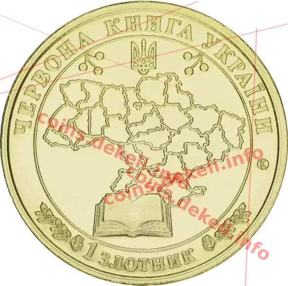 Харіус європейський — реверс