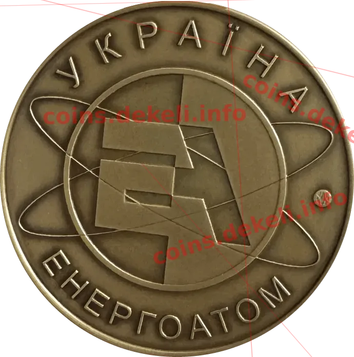 Хмельницька атомна електростанція