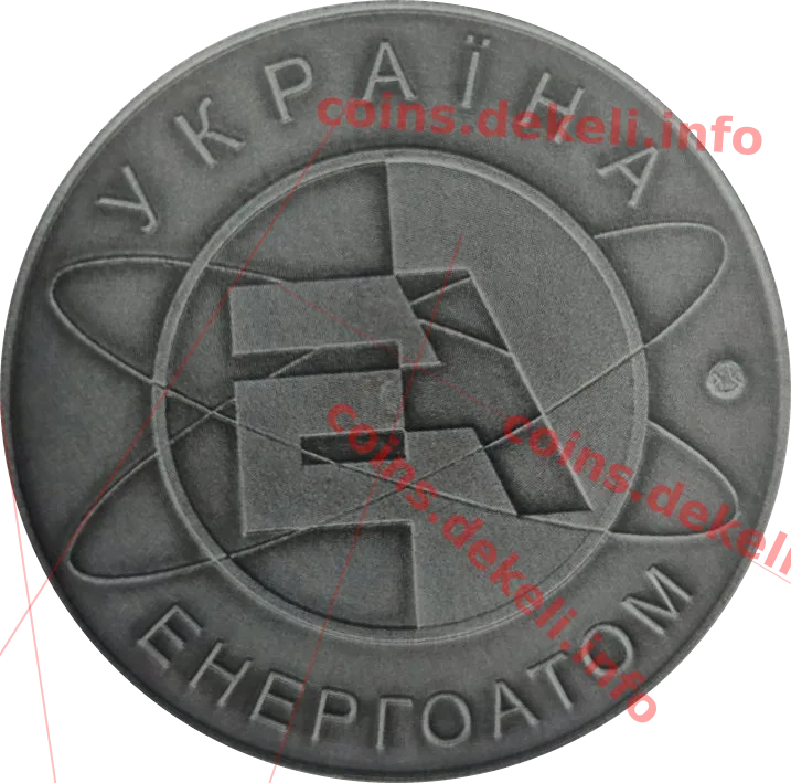 Хмельницька атомна електростанція