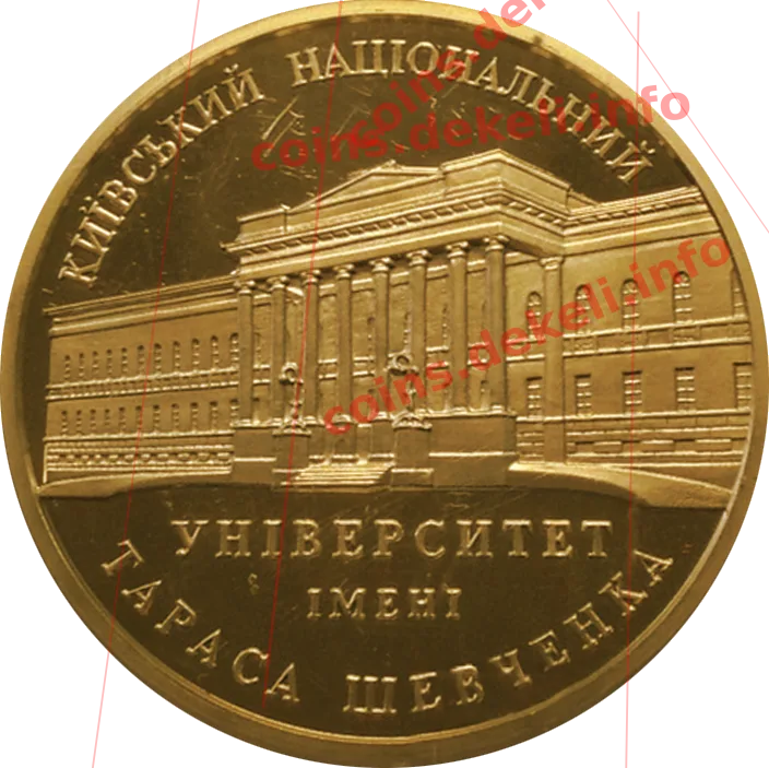 Інститут міжнародних відносин