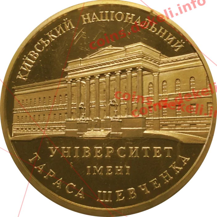 Інститут міжнародних відносин