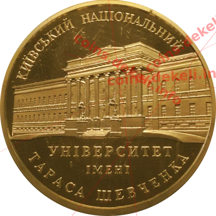 Інститут міжнародних відносин