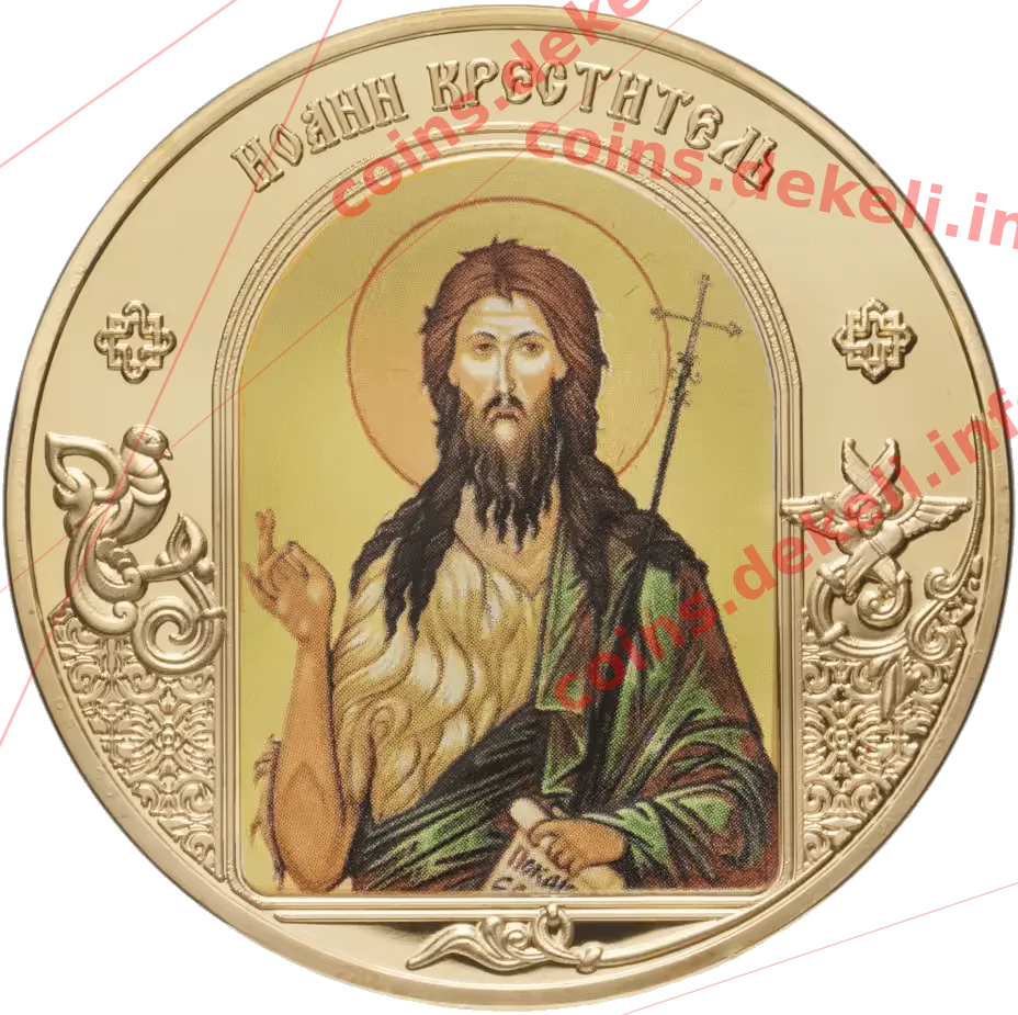 Иоанн Креститель