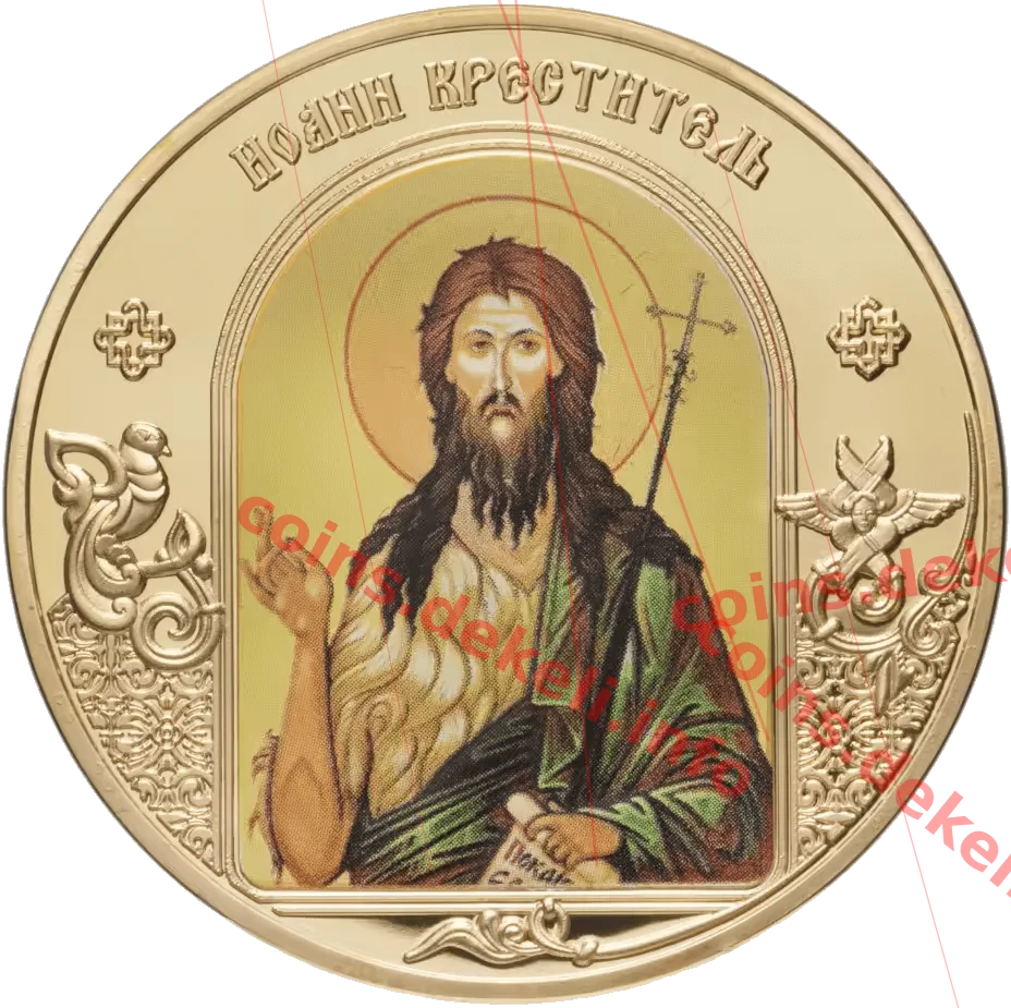 Иоанн Креститель