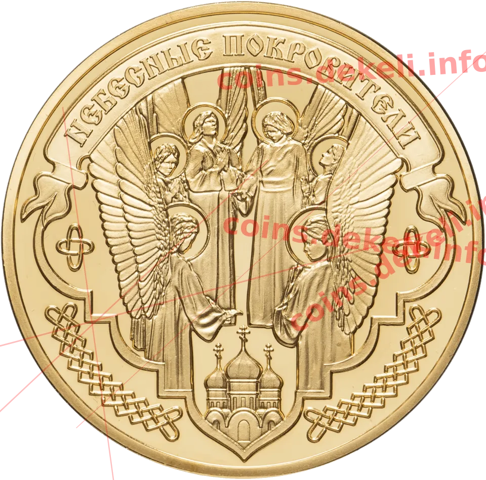 Иоанн Креститель