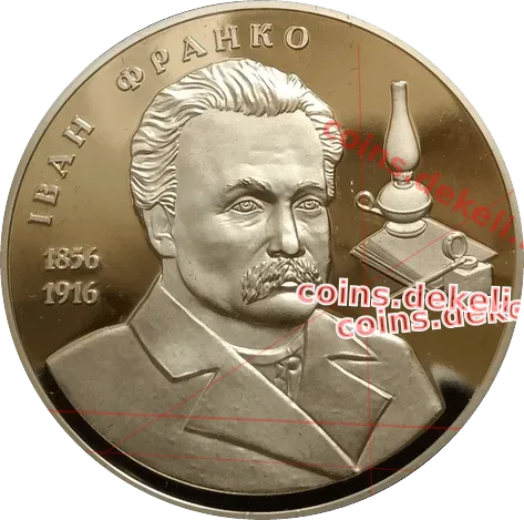 Іван Франко