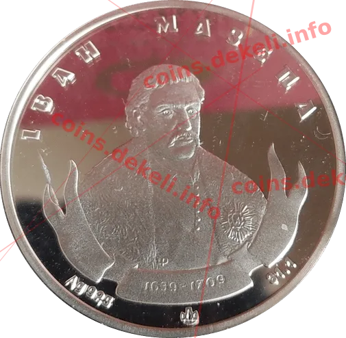 Іван Мазепа — аверс