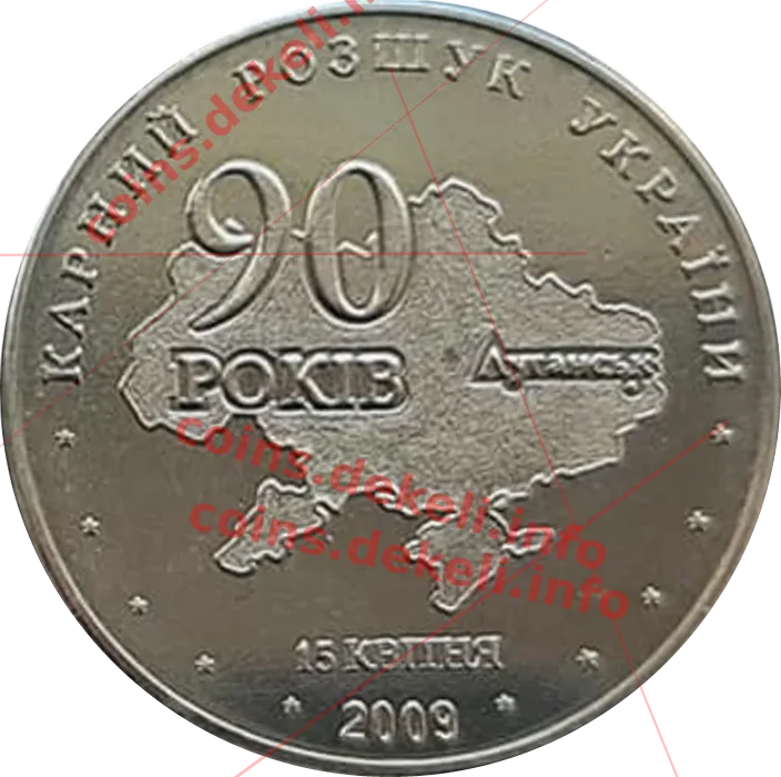 Карний розшук України