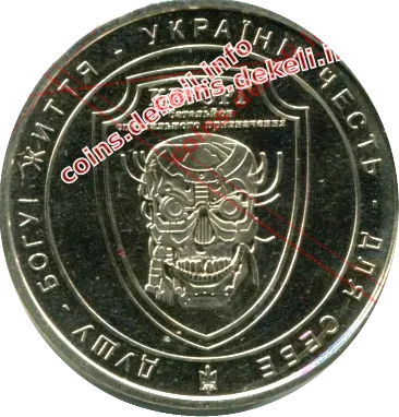 Кіборг