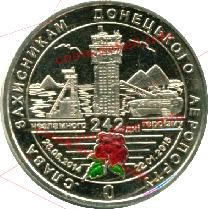 Кіборг — реверс