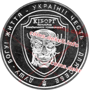 Кіборг