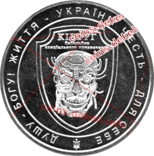 Кіборг