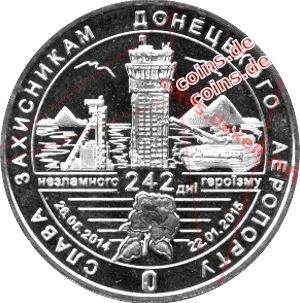 Кіборг