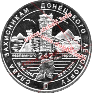 Кіборг