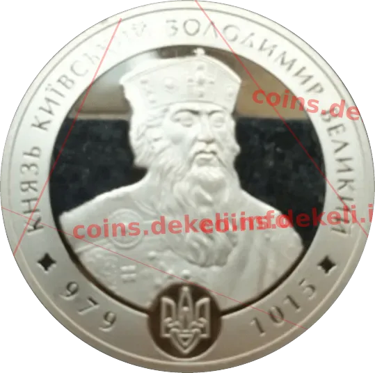 Князь київський Володимир Великий