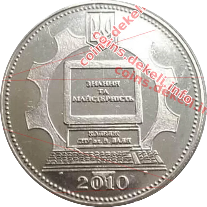 Коледж Східноукраїнського національного університету ім. Володимира Даля
