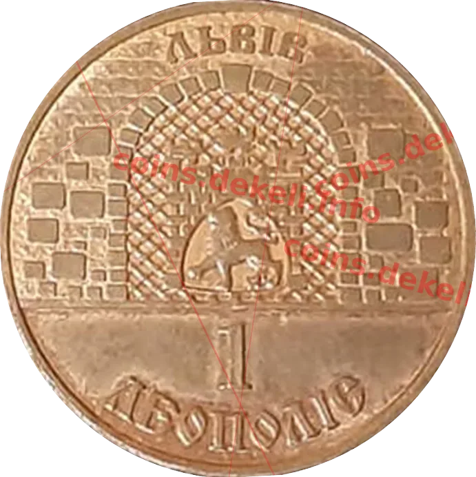 1 леополіс Король Данило
