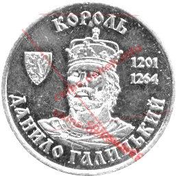 10 леополісів Король Данило
