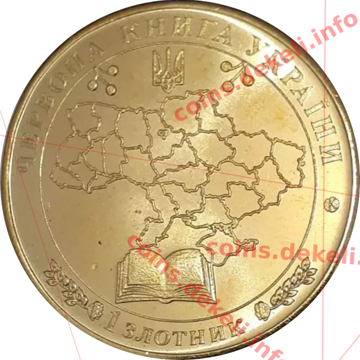 Коровайка