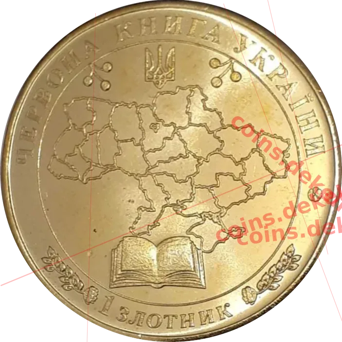Коровайка