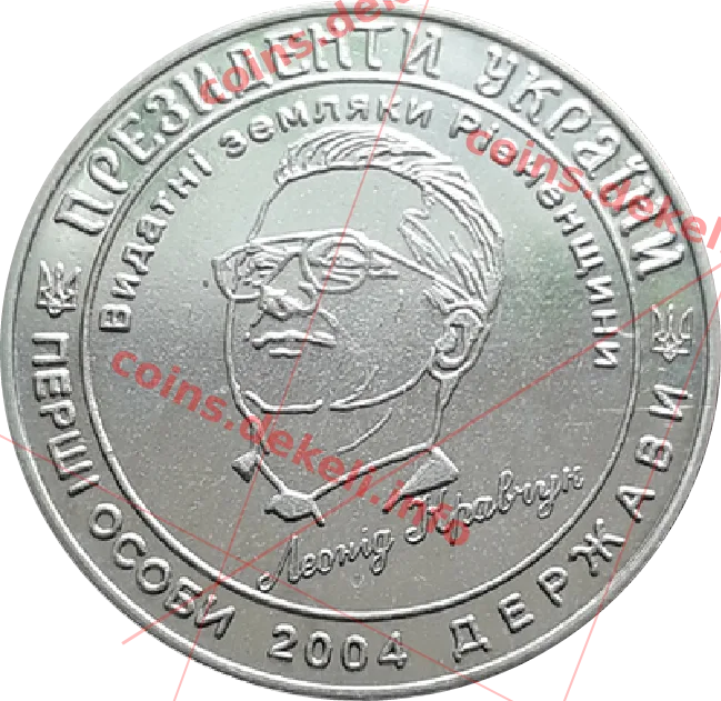 Кравчук