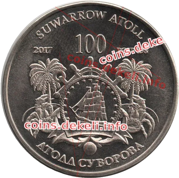 Крымская война 1853-1856 г.г. П.С.Нахимов