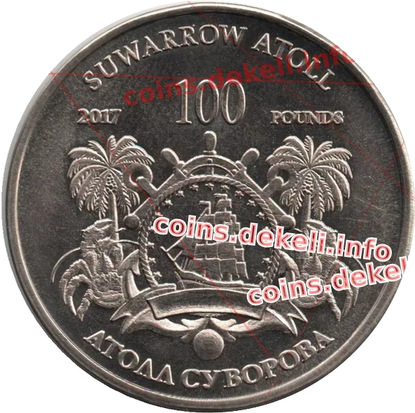 Крымская война 1853-1856 г.г. П.С.Нахимов