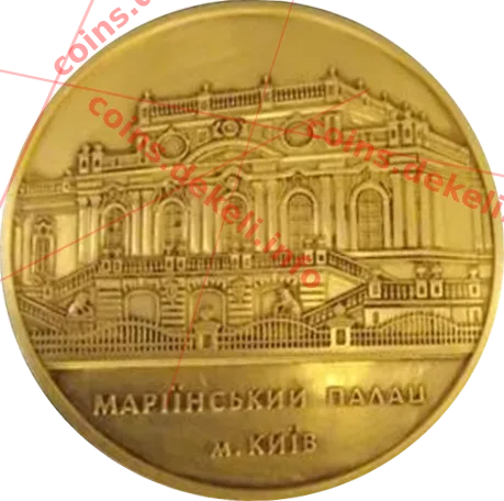 Л. Д. Кучма