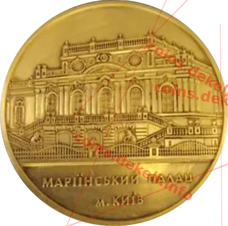Л. Д. Кучма