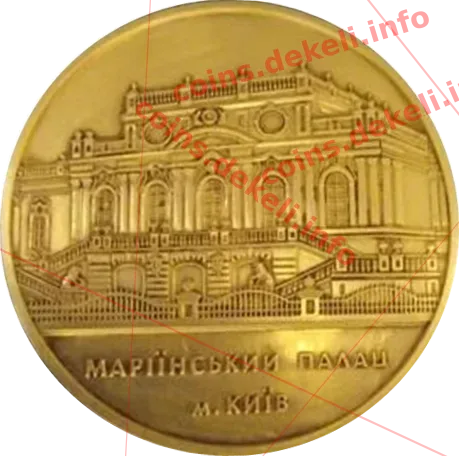 Л. Д. Кучма
