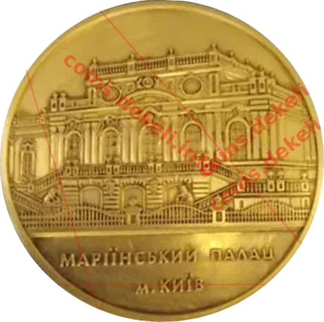 Л. Д. Кучма