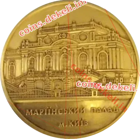 Л. Д. Кучма